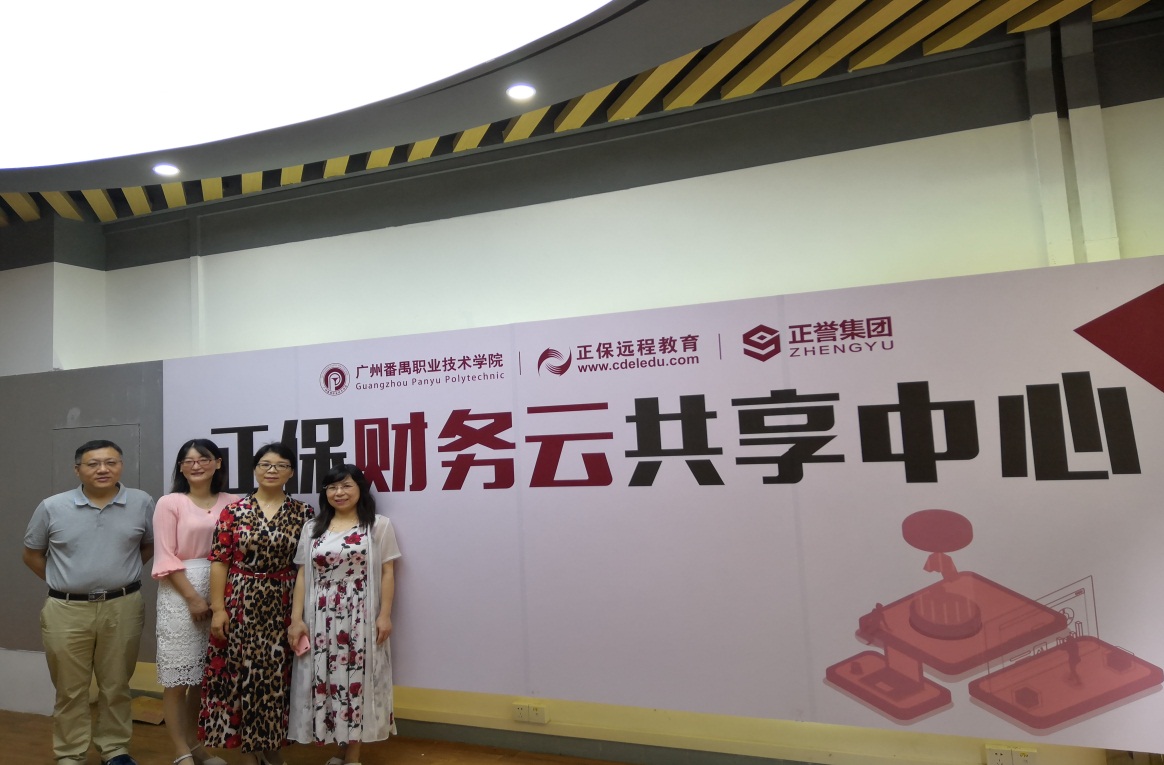 说明: C:\Users\pc\Desktop\mmexport1561446094514.jpg