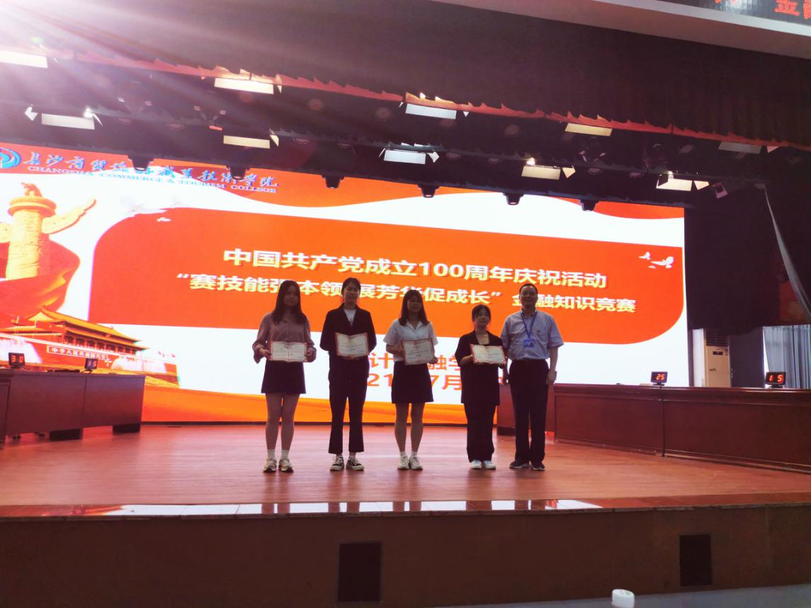 微信图片_20210707201241