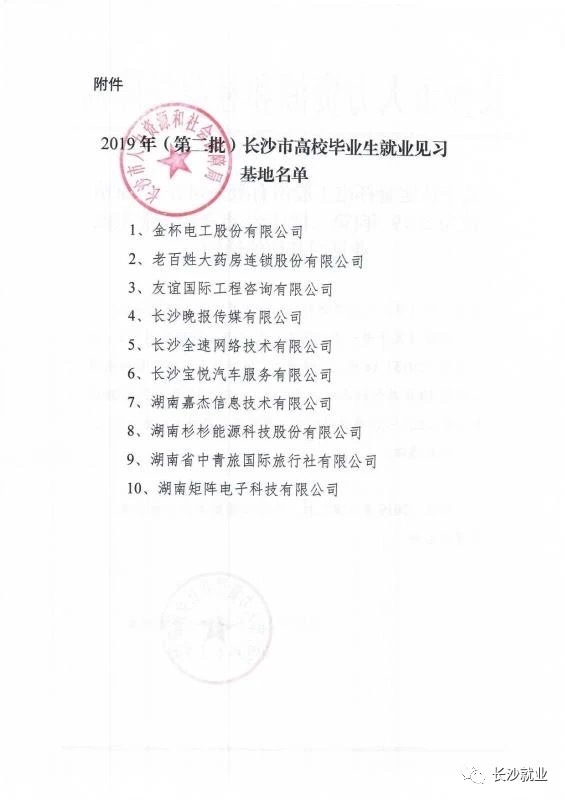 说明: D:\安装软件\29605570\FileRecv\MobileFile\8F6B3B48989E30F6E1EB70208E0C2CA3.png