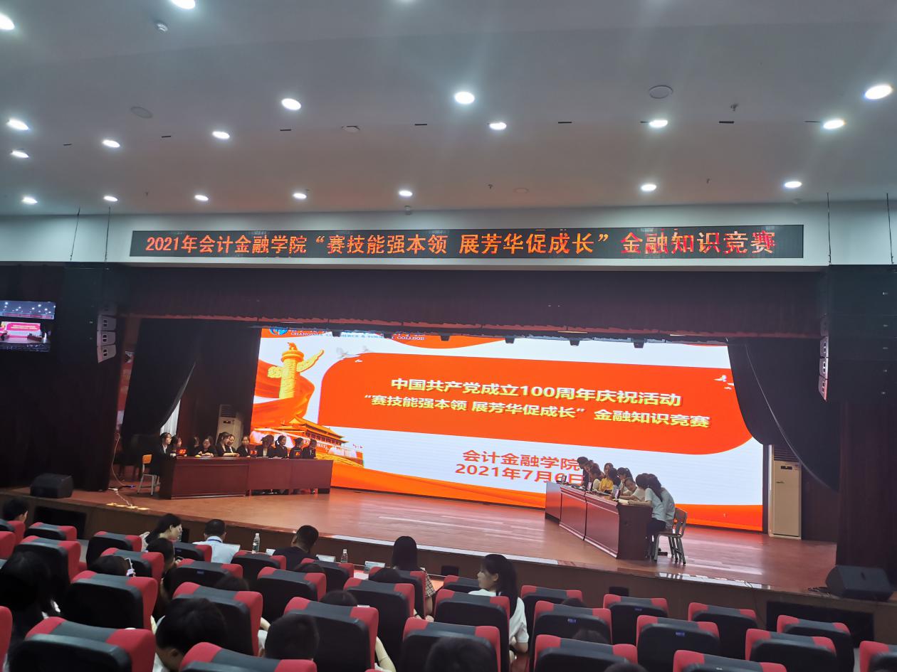 微信图片_20210707193248